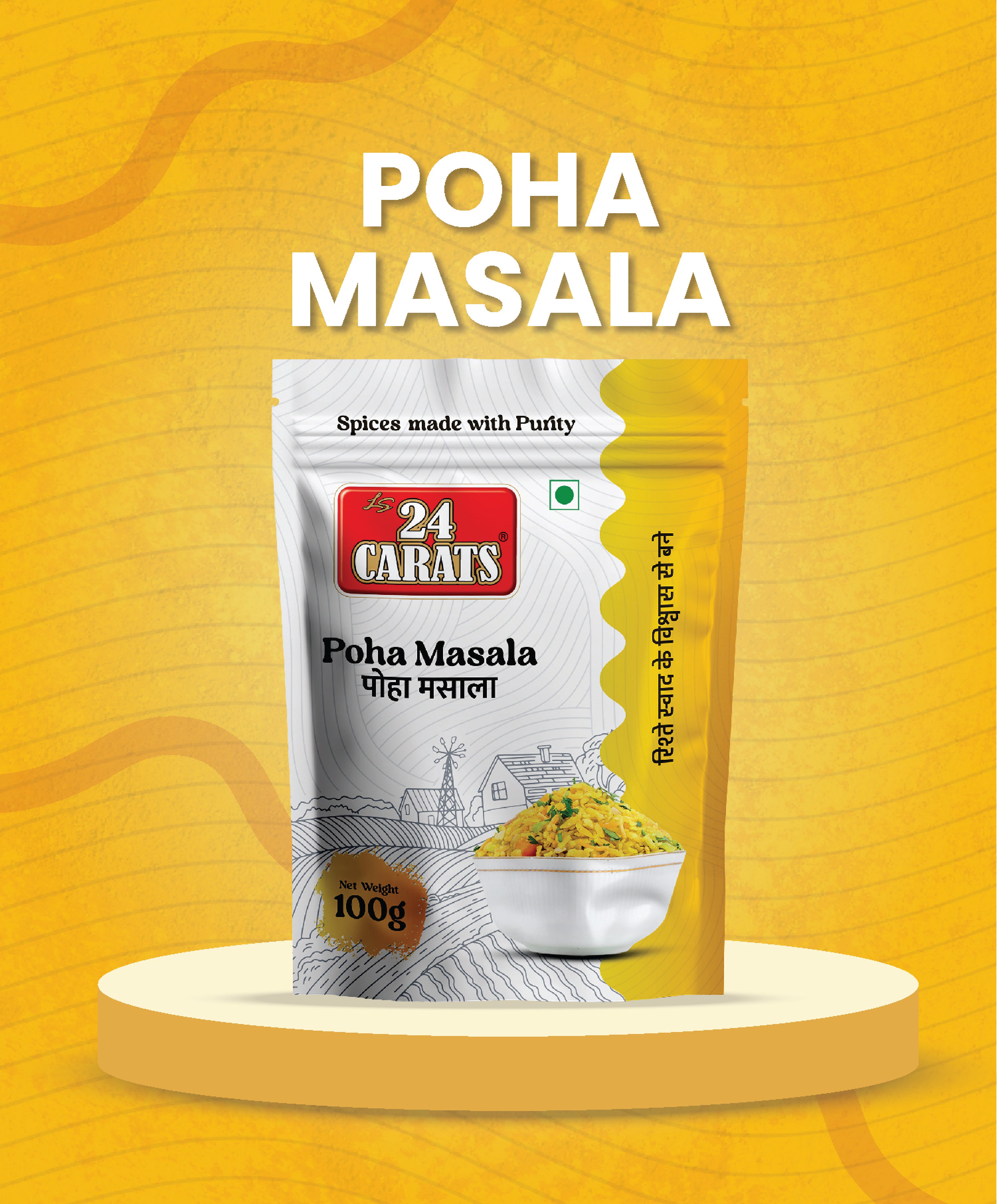 Poha Masala